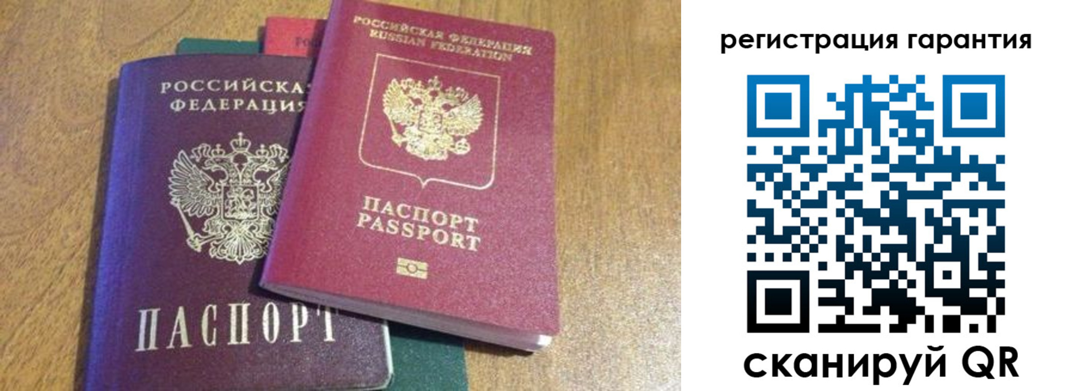 прописка для школы в Назарово